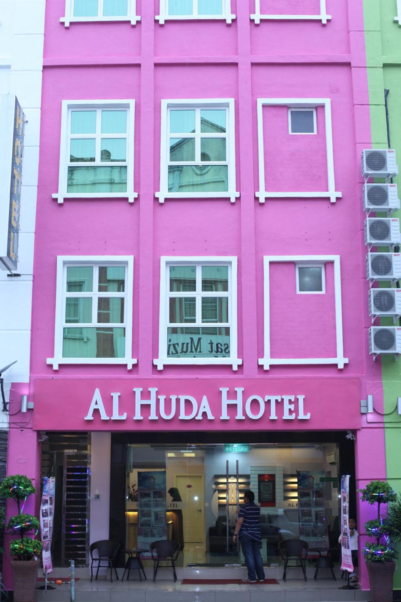 Al Huda Hotel Малакка Экстерьер фото
